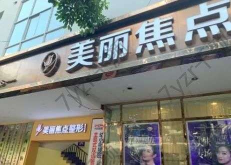 360截图20221007121015777.jpg 南宁隆鼻非常好医院排名榜top5重磅来袭!公立私立pk_内附价目表查收