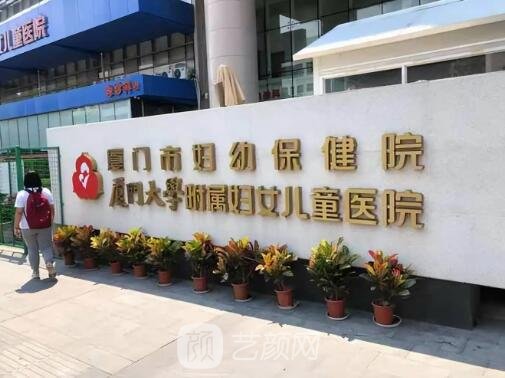 厦门鼻综合整形公立医院哪家好？网友亲测医院名单公开