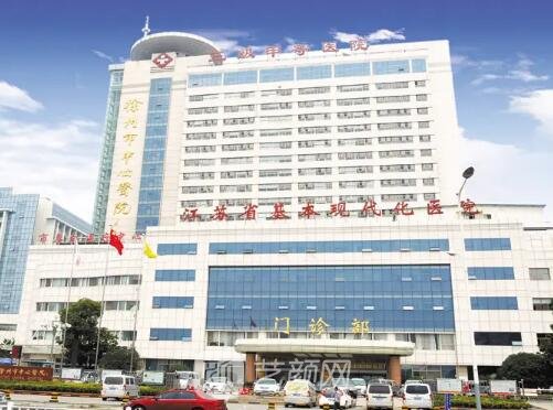 徐州整形三甲公立医院有哪些？有名公立医院名单出炉