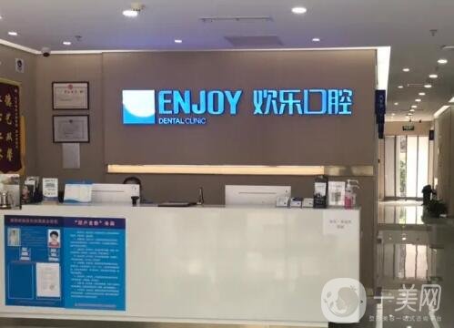 沈阳好的口腔医院排名榜前七！公立牙科PK私立！谁是你心中的TOP1？