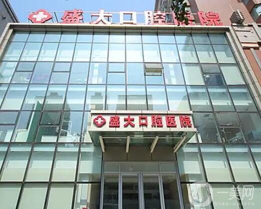 沈阳好的口腔医院排名榜前七！公立牙科PK私立！谁是你心中的TOP1？