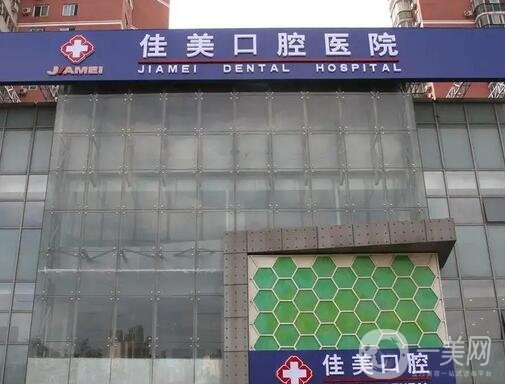 沈阳好的口腔医院排名榜前七！公立牙科PK私立！谁是你心中的TOP1？