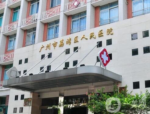 广州私密整形医院哪家好?排名表前五强技术复盘,实地尽调口碑、价格