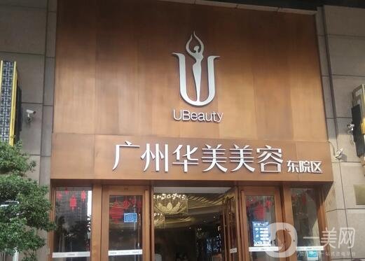 广州私密整形医院哪家好?排名表前五强技术复盘,实地尽调口碑、价格