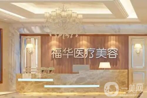 合肥正规整形医院哪家好？口碑排行榜前五强热议，隆鼻技术不错价格实惠