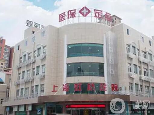 高端私密整形医院哪家好？人气排行榜前五强可闭眼入！技术、价格始终在线