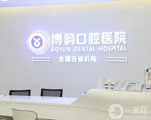 HOT！南京好的口腔医院排名榜前六推荐！种植牙在当地非常火爆