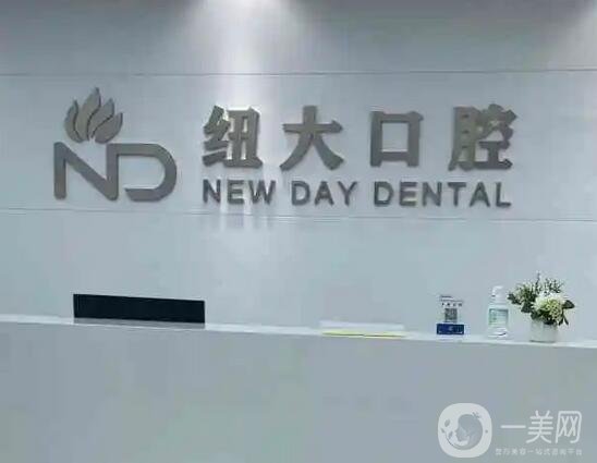 沈阳齿科口腔医院排名榜前六强超全盘点！牙齿矫正、种植牙技术备受追捧~