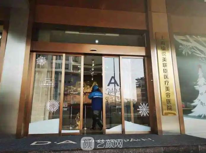 上海明星常去的整形医院有哪些？排名前十口碑好、技术强