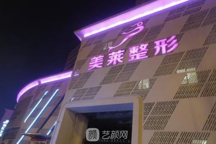 天津整形医院排名前十名单2022，这几家实力与口碑并存