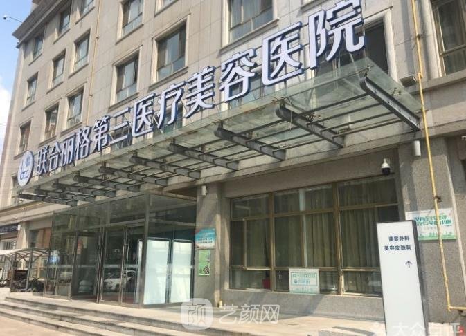 天津整形医院排名前十名单2022，这几家实力与口碑并存