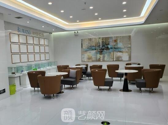 淮安苏王医疗美容门诊部是三甲医院吗?口碑怎么样?