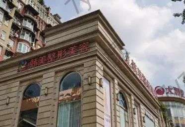 宜宾切开双眼皮整形医院排名：韩美、天使之翼这七家主要选择~