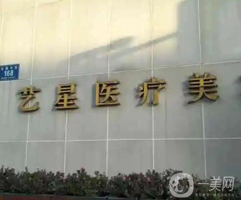 成都哪家医院在打宝尼达？高端医美机构排行榜汇总推荐，网红名媛常去