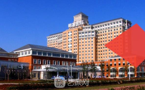 南京明基医院评上三甲了吗？整形技术如何？价格表