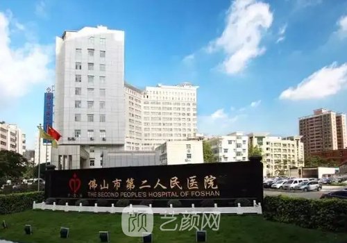 佛山双眼皮整形医院哪家好?当时五强医院名单曝光