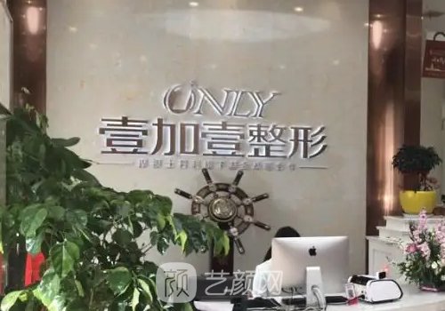 佛山双眼皮整形医院哪家好?当时五强医院名单曝光