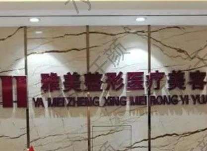 悄悄告诉你～哈尔滨切开双眼皮整形医院排行十强上新了！费用福利多~