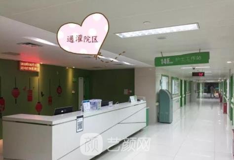 连云港市第一人民医院美容科做狐臭手术多少钱？价格表