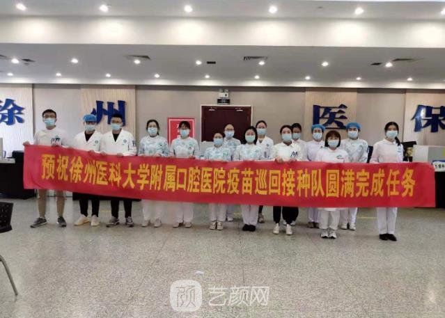 徐州二院整形美容科怎么样？是私人承包的吗？附医生介绍