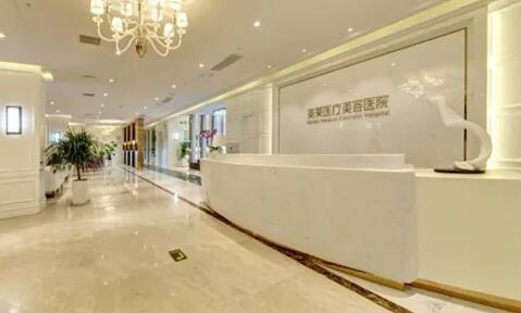 郑州美莱医疗美容医院.jpg 郑州美莱医疗美容医院.jpg