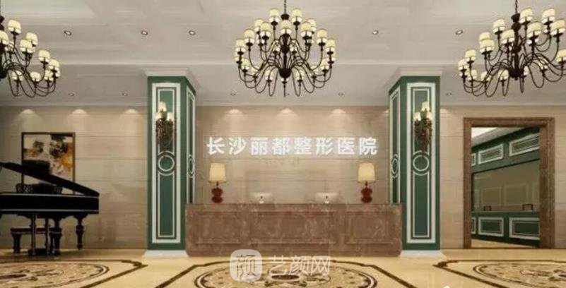长沙丽都整形医院是正规医院吗?隆鼻技术怎么样?附实例