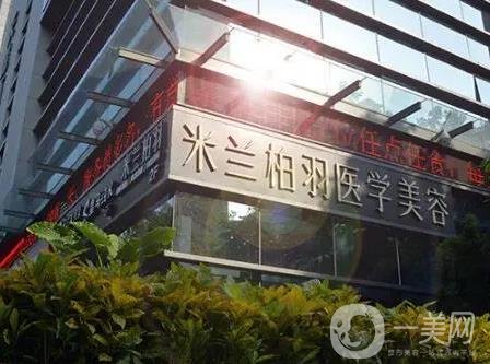 问：深圳大腿吸脂医院排名前十哪家好？上榜名单及理由明细都有，比比皆有！