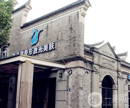 宁波吸脂哪家医院好？排名前八美莱、静港、整形外科医院排列，翘首以盼！