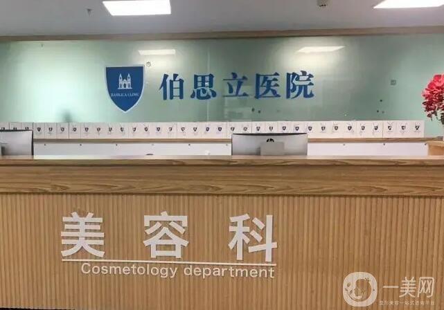 上海有资质的整形医院排名前三的有哪些?