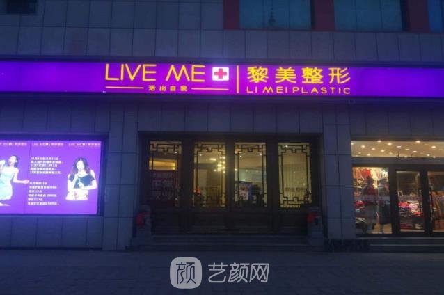 乌市排名第一的整形医院是哪家？统计排行榜前五名正规医院