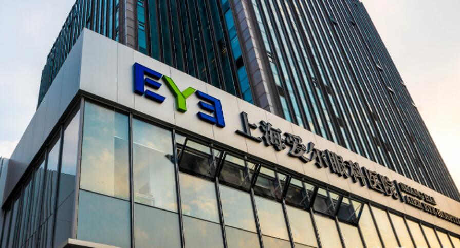 上海爱尔眼科医院.jpg 上海爱尔眼科医院.jpg
