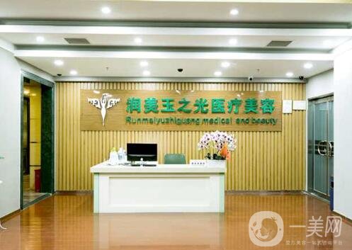 北京拉皮手术医院排名前十!润美玉之光、东方瑞丽不错!医美达人点评推荐