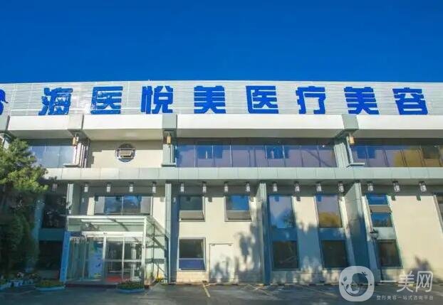 北京拉皮手术医院排名前十!润美玉之光、东方瑞丽不错!医美达人点评推荐