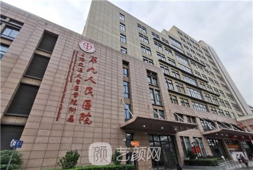 上海面部脂肪填充哪家医院好？排行榜TOP5口碑出炉