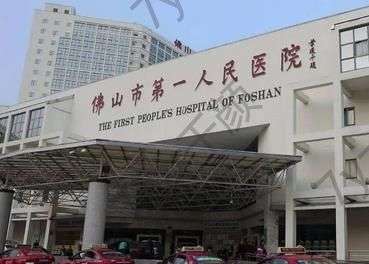 佛山隆鼻整形医院大全_排名榜甄选前九，鼻部美容技术杠杠的