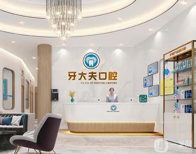 长沙牙科医院综合排名前十,长沙口腔机构哪家好?看这十家如何表演~