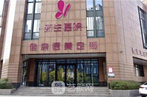 郑州植发医院哪家医疗技术好？上榜有大麦微针、芳艺、新生