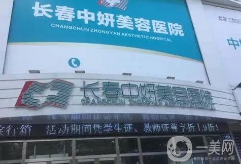 长春鼻翼缩小整形医院排名前七就位，大大小小的机构实力深浅不一，并驱争先！