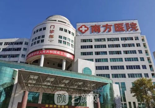 广州做下颌角医生排名前十｜网友亲测好评医生名单一览