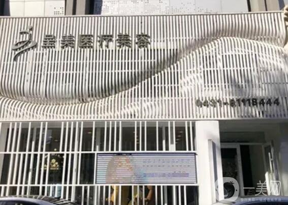 长春哪家整形医院做拉皮手术好？排行榜前八强技术成熟！实地探访口碑、价格