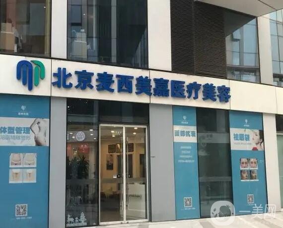 太原溶脂瘦脸整形哪家好?排名前五名的人气高、技术好!