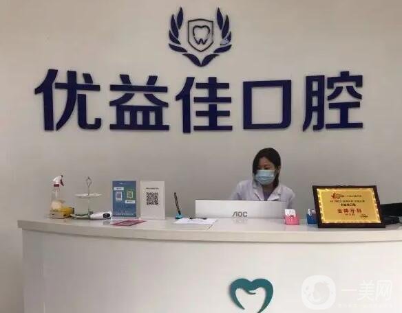 武汉正畸整形医院哪里好?武汉口腔医院排行前五的
