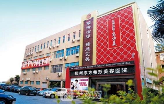 郑州做双眼皮较好的医院排名榜，前五名实力骨干医生人气一览