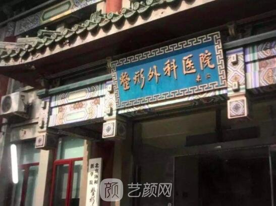北京八大处辛敏强医生隆胸靠谱吗？全新招牌实例公开