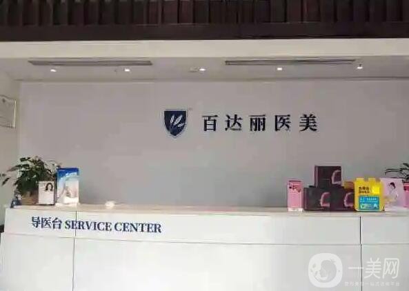 重庆洗纹身医院排行榜前6,重庆整形美容医院排名情况分享