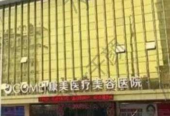 南通注射隆鼻整形医院排名榜前三_前十汇总！大品牌技术扎扎实实！