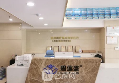 郑州发际线种植医院推荐｜五强有名医院信息分享