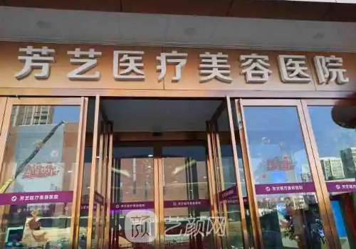 郑州发际线种植医院推荐｜五强有名医院信息分享