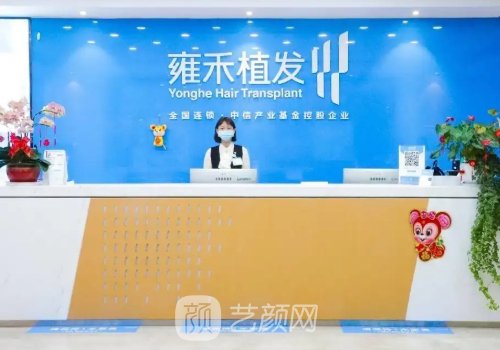 国内十大植发医院排名榜来袭｜公私有名医院集中一览