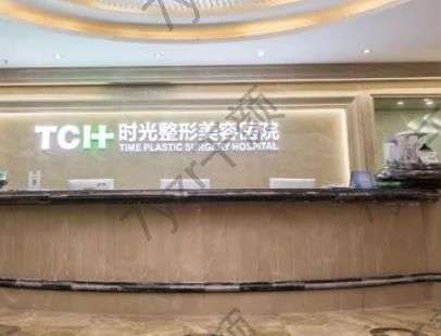 重庆隆鼻整形医院排行榜前五强！分享一波大的内部价格明细表